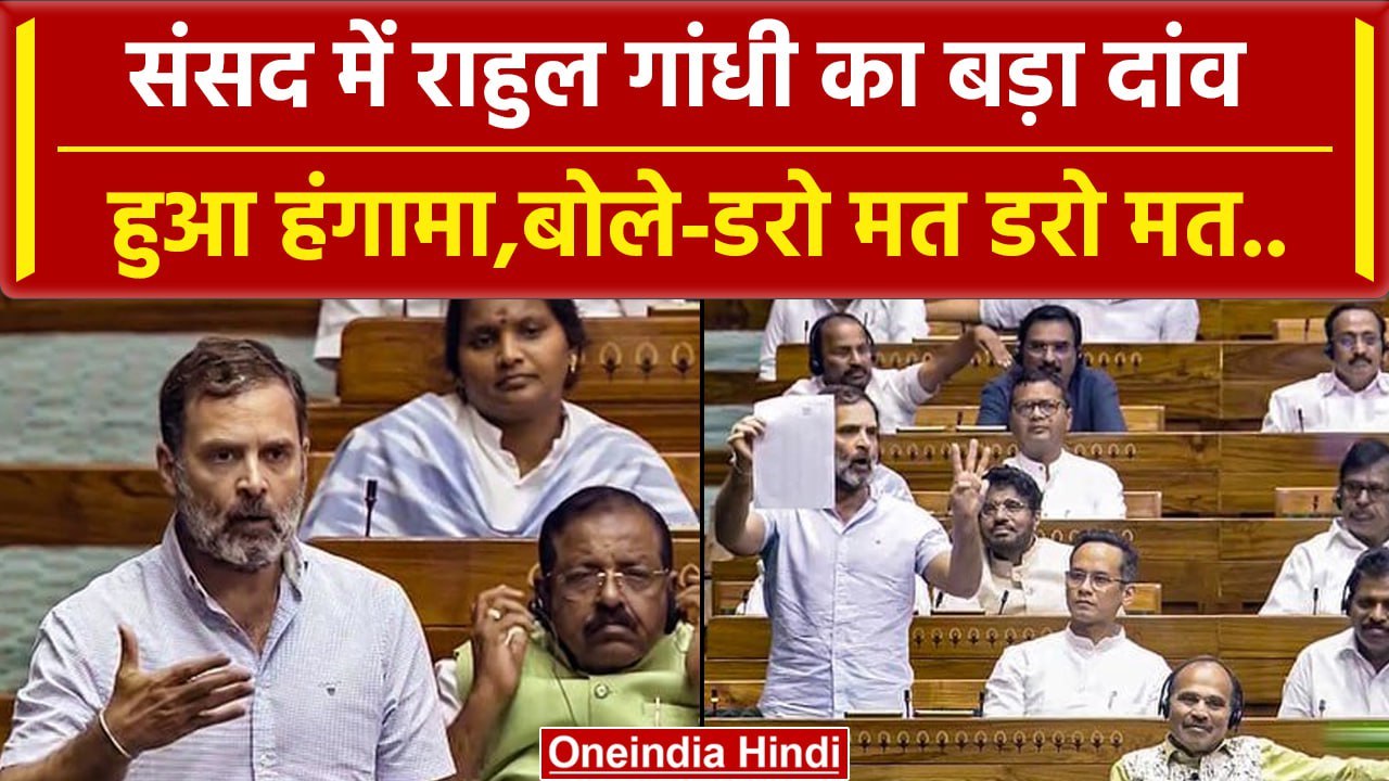 Women Reservation Bill: Rahul Gandhi का बड़ा दा...