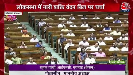 Download Video: Pass women's reservation bill today: Rahul Gandhi