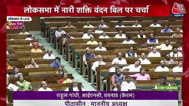 Pass women's reservation bill today: Rahul Gandhi