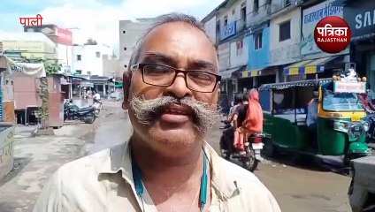 Big Issue : ऐसा संभाग मुख्यालय: गिरते-पड़ते... ठोकरें भी खा रहे