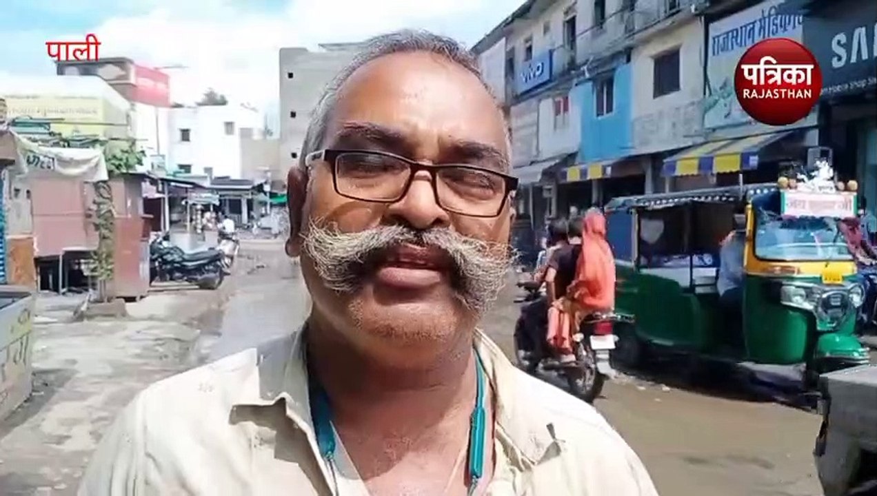 Big Issue : ऐसा संभाग मुख्यालय: गिरते-पड़ते......