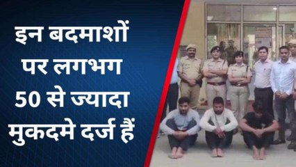 भीलवाड़ा: पुलिस ने 3 करोड़ की चोरी का किया खुलासा, 3 चोरोंं को दिखाई हवालात