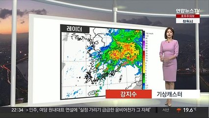[생활날씨] 전국 비, 내일 오후 대부분 그쳐…종일 선선