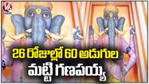 60 Feet Ganesh At Nizamabad Create Record As Highest Idol In State _ V6 News