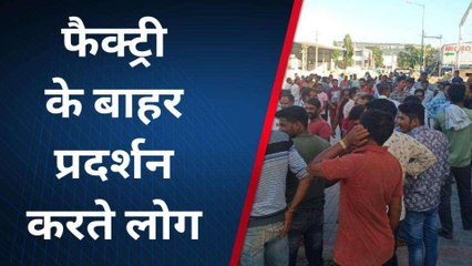 चित्तौड़गढ़: मृतकों के परिजनों ने कलेक्‍ट्रेट पर किया प्रदर्शन, जानिए क्‍या रखी मांग