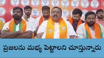 రంగారెడ్డి: ఇప్పటికే అప్పులు చేశారు.. ఉచిత పథకాలు ఎలా ఇస్తారు..!