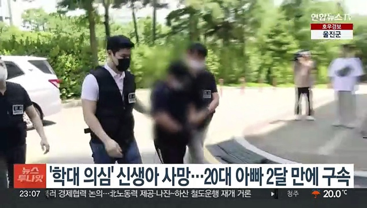 '학대 의심' 신생아 사망…20대 아빠 2달 만에 구속