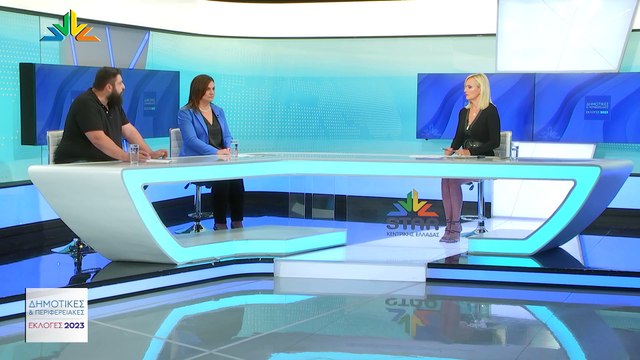 Debate Δήμος Αμφίκλειας - Ελάτειας