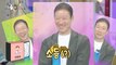 [HOT] Friendship who overcame the first impression! Lim Won-hee X Jeong Seok-yong, 라디오스타 230920