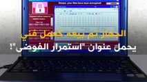 كيف تعمل المزادات؟ وكيف لأشياء غير ثمينة أن تباع بملايين الدولارات؟!