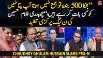 Chaudhry Ghulam Hussain slams PML-N's political tactics