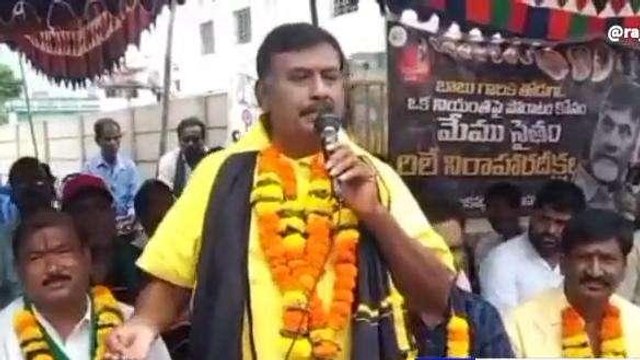 అనకాపల్లి జిల్లా: సీఎం జగన్ పై ఓ రేంజులో విరుచుకుపడ్డ టీడీపీ సీనియర్ నేత