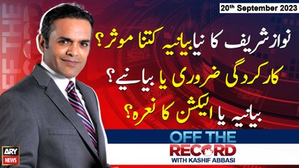 Off The Record | Kashif Abbasi | ARY News | 20th September 2023