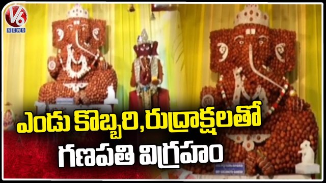 yt1s.com - Different Ganesh Made With Dry Coconut And Rudraksha Attracts Public At Vanasthalipuram V6 News