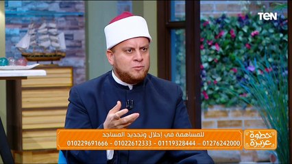 لقاء مع الشيخ وليد العويسي من علماء الأزهر الشريف | خطوة عزيزة