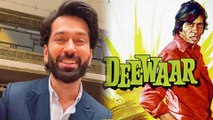 Nakuul Mehta ने कहा कि Amitabh Bachchan की Deewaar जैसी फिल्मों ने मर्दानगी को गलत तरीके पेश किया, बोले मर्द रो सकते हैं