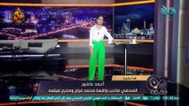 هجوم حاد من بسمة وهبة على مراسل ليالينا صاحب واقعة محمد فراج ومخرج فيلمه