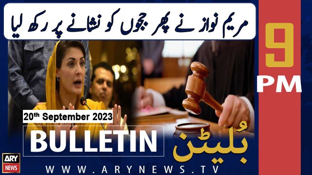 ARY News 9 PM Bulletin | Maryam criticizes judges | 20th September 2023