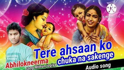 Tera ahsaan hum Chuka na sakenge __ new Hindi Abhilokneerma Mithun jogiya song