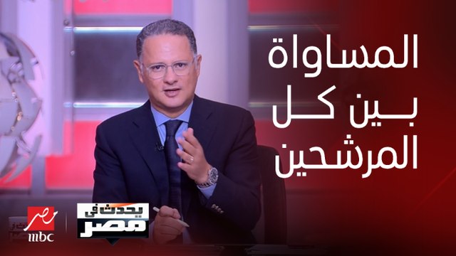 الهيئة الوطنية للانتخابات: نقف على مسافة واحدة من جميع المرشحين للانتخابات واعلان دعوة الناخبين يوم الإثنين المقبل