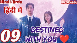 Destined With You (Episode-9) Urdu/Hindi Dubbed Eng-Sub | किस्मत से जुड़ #1080p #kpop #Kdrama #PJKdrama