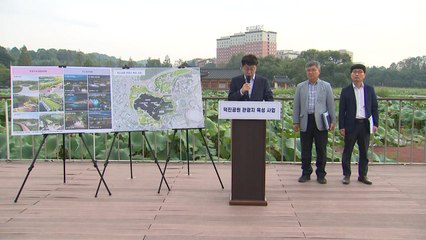 전주 덕진공원 550억 들여 관광 명소로...광장 등 조성 / YTN