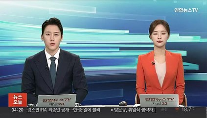 美 연준, 기준금리 동결…5.25∼5.50% 유지
