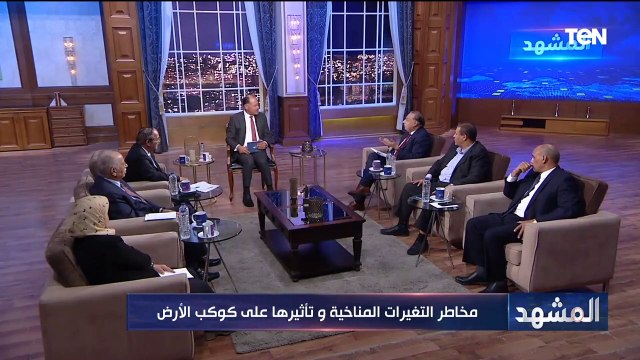 د محمد كمال أستاذ العلوم السياسية بجامعة القاهرة يكشف أهمية الدراسات المستقبلية للتكيف مع التغيرات المناخية