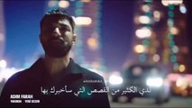 مسلسل اسمي مسلسل فرح الموسم 2 الثاني الإعلان  الرسمي مترجم للعربيه