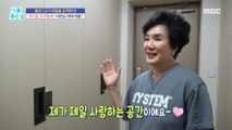 [HOT] Won Jongrye, 300 pairs of high heels?!기분 좋은 날 230921