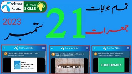 How old does a child usually begin making speeches? | 21 September 23 My Telenor App Questions & Ans