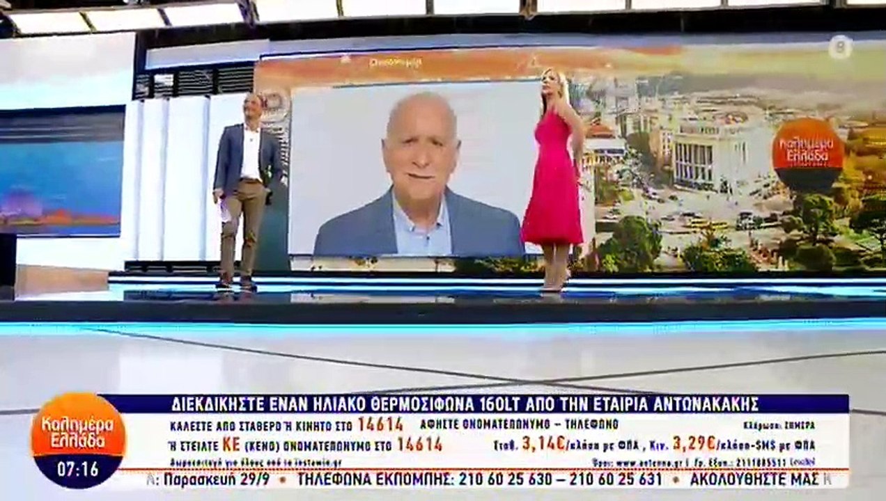 Γιώργος Παπαδάκης: Δεύτερη μέρα απουσίας από το...