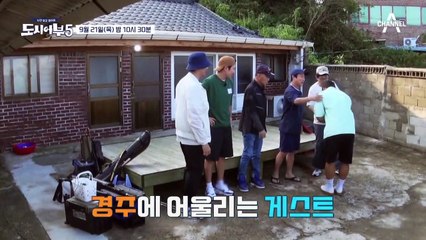 [예고] 삼치 잡고 형님들까지 잡는 피지컬 괴물 '윤성빈'의 도시어부 첫 등장!