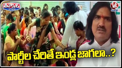Women Protest At Jai Maha Bharat Party Office Over Land Distribution Issue | V6 Teenmaar