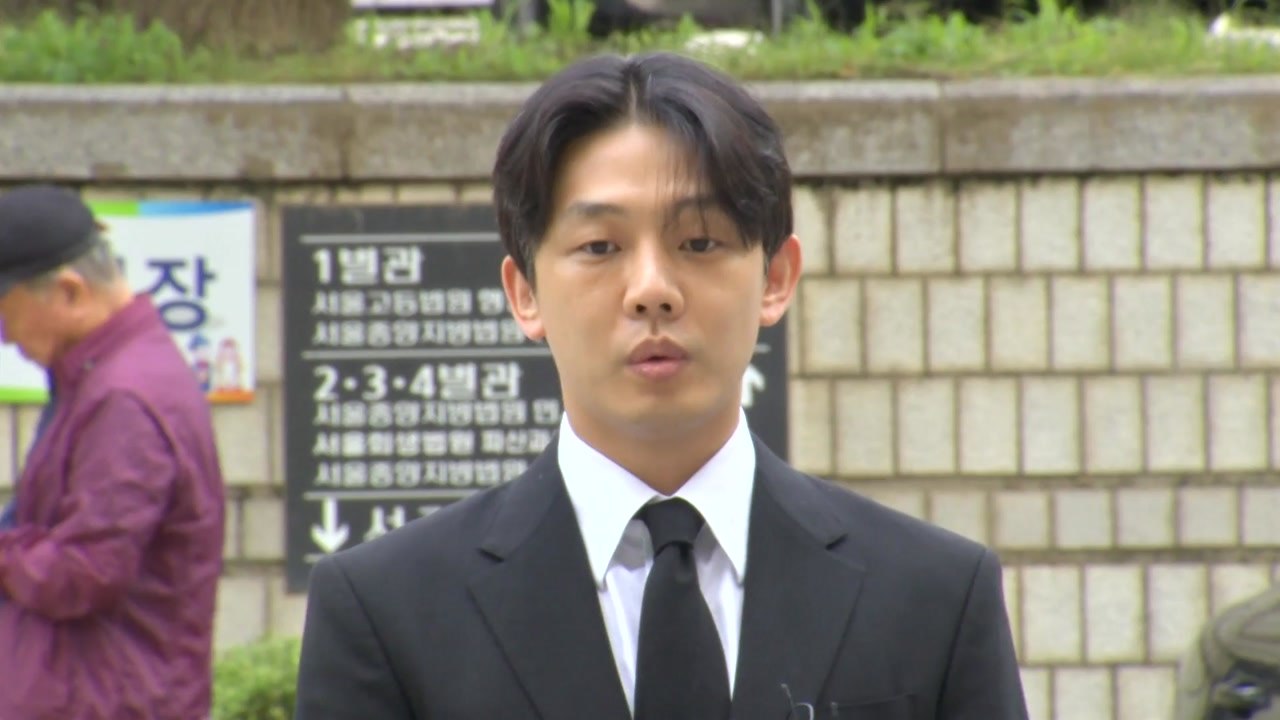 유아인, 두 번째 구속 심사 출석..."계속 심려 끼쳐 죄송" / YTN