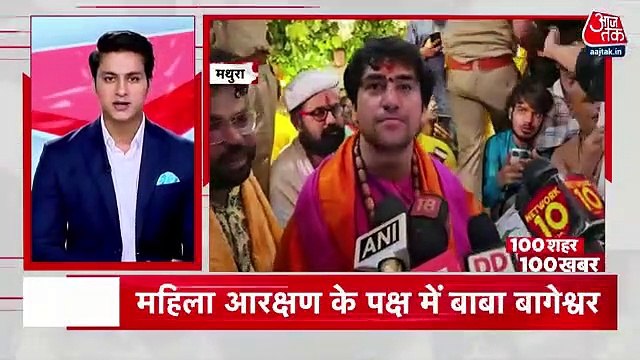 Will Women Reservation bill pass in Rajyasabha?