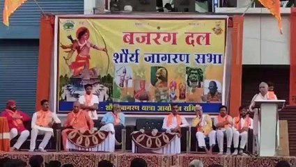 नरसिंहपुर: अमर बलिदानों को किया गया याद, निकाली शौर्य जागरण यात्रा