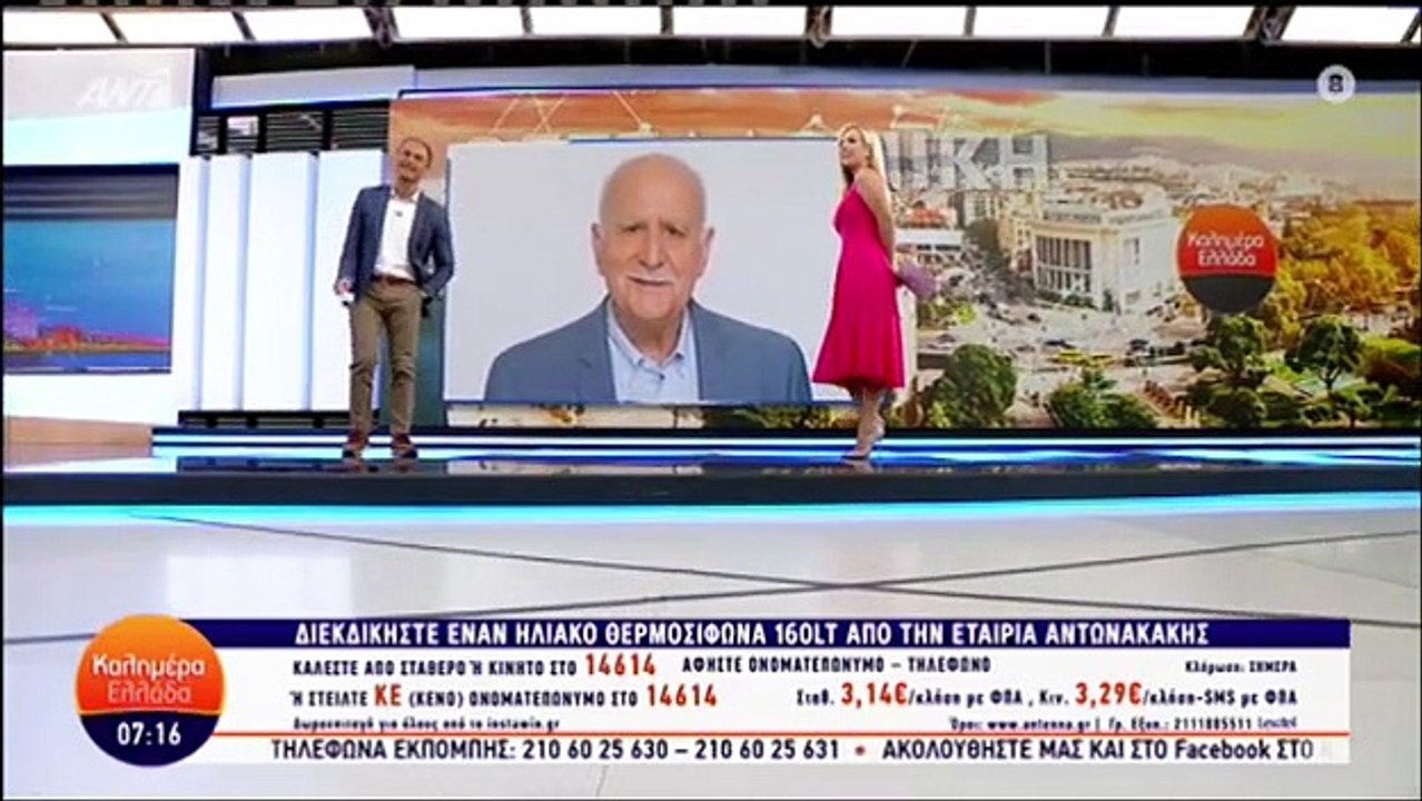 Εξελίξεις με την υγεία του Γιώργου Παπαδάκη - Τ...