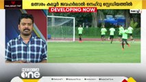 ഐ.എസ്.എൽ പത്താം പതിപ്പിന് ഇന്ന് കിക്ക് ഓഫ് | ISL 2023 | Kerala Blasters |