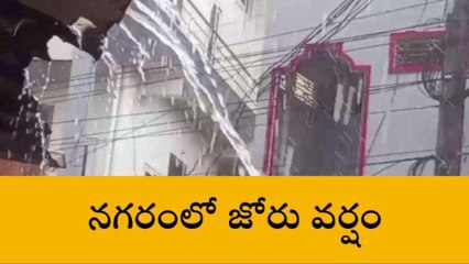వరంగల్: జోరు వర్షం.. తడిసి ముద్దయిన నగరం