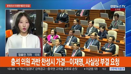 이재명 체포동의안 '운명의 날'…한덕수 해임안 '격돌'
