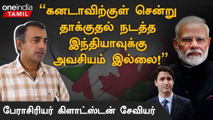 தன்னை வலிமையான தலைவராக காண்பிக்க Trudeau முயல்கிறார் - பேராசிரியர் Gladson Xavier | Oneindia Tamil