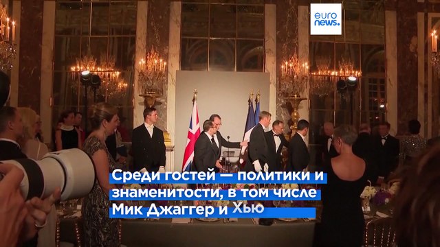 Карл III приехал возрождать дружбу Великобритании и Франции