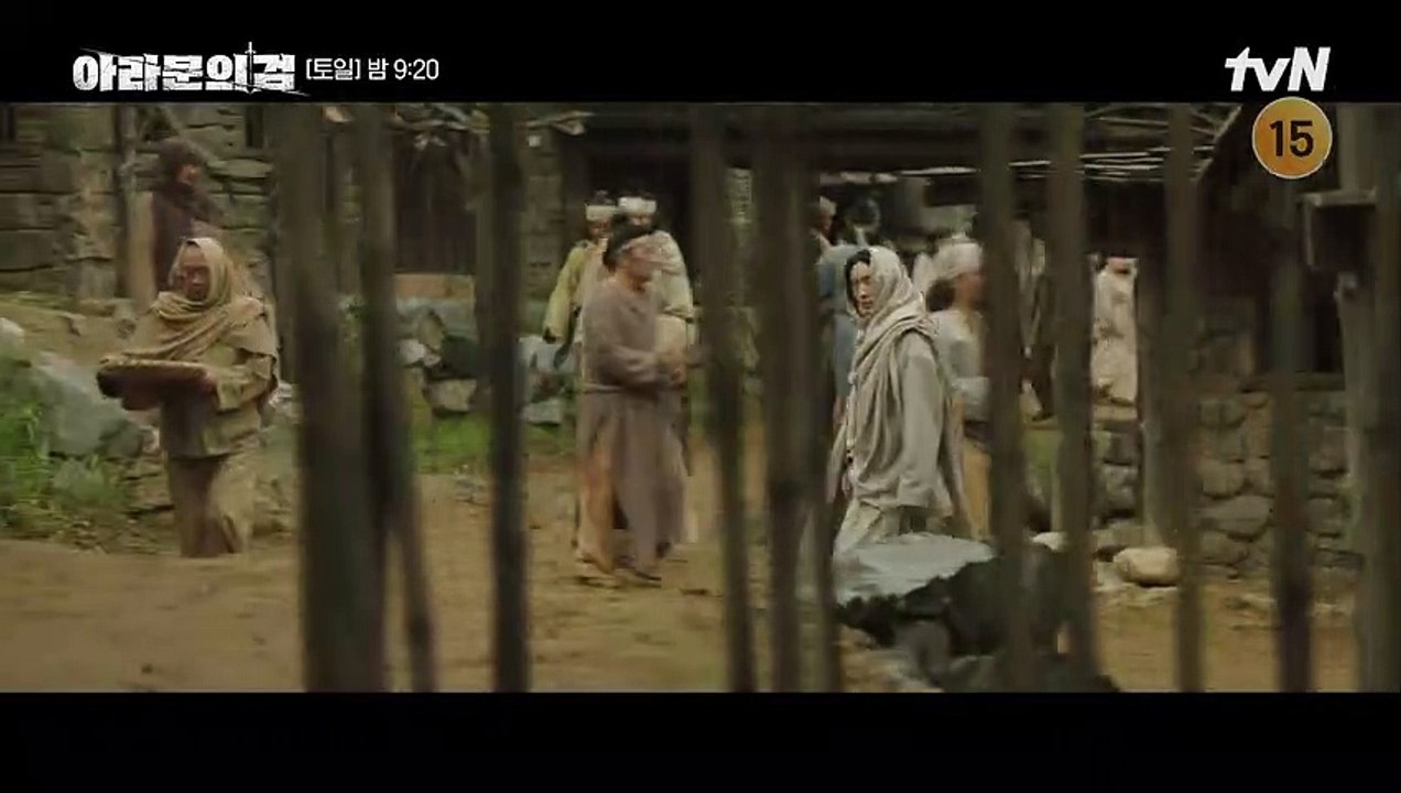 Arthdal_Chronicles-The sword of Aramun episode  4trailer