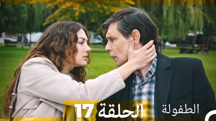 الطفولة الحلقة 17: قصة ماهر بوزتيبي ورحلته في تأسيس دار للأيتام 🧸