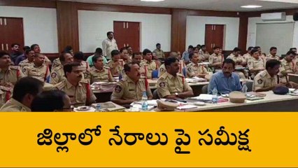 కాకినాడ జిల్లా: ‘‘సమస్యలు సృష్టించే వ్యక్తులపై నిఘా’’