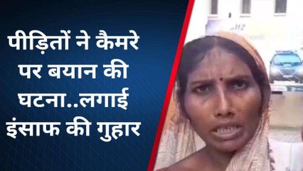 अंबेडकर नगर: पेशाब करने से रोकना दंपत्ति को पड़ा महंगा, दबंगों ने बेरहमी पीटा