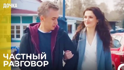 Угур И Севги Шли Вместе - Дочка 77 Серия