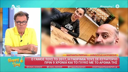 Πιερίδη: Όταν είχε αποκαλύψει – «Γυναίκες στέλνουν μηνύματα στον σύζυγό μου και απαντώ η ίδια»!