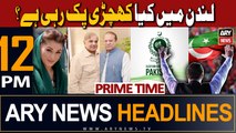 ARY News 12 PM Headlines 21st Sep 2023 |    